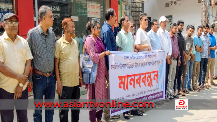 মানিকগঞ্জে আইনশৃঙ্খলা উন্নয়ন ও গণতান্ত্রিক রাষ্ট্র বিনির্মাণের দাবিতে মানববন্ধন