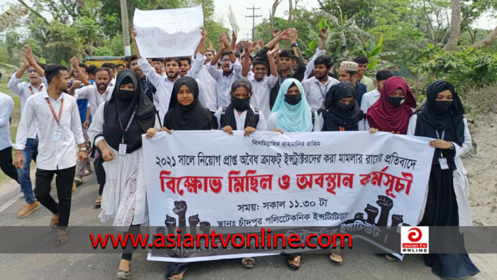 ফিলিস্তিনে হামলার প্রতিবাদে জবি শিক্ষক সমিতির মানববন্ধন